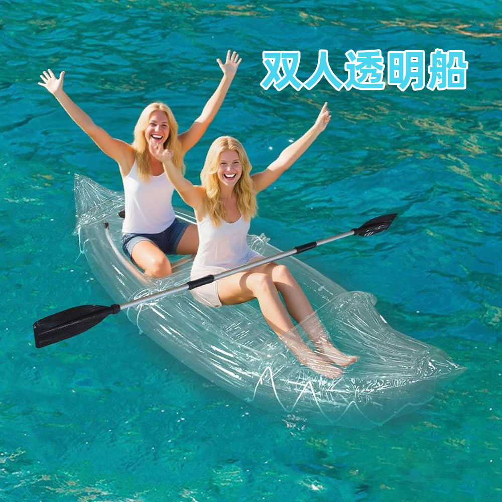 2인용 투명 풍선형 카약, 두꺼운 내마모성 바닥을 갖춘 - Fishing Kayak Inflatable 리뷰 및 가격